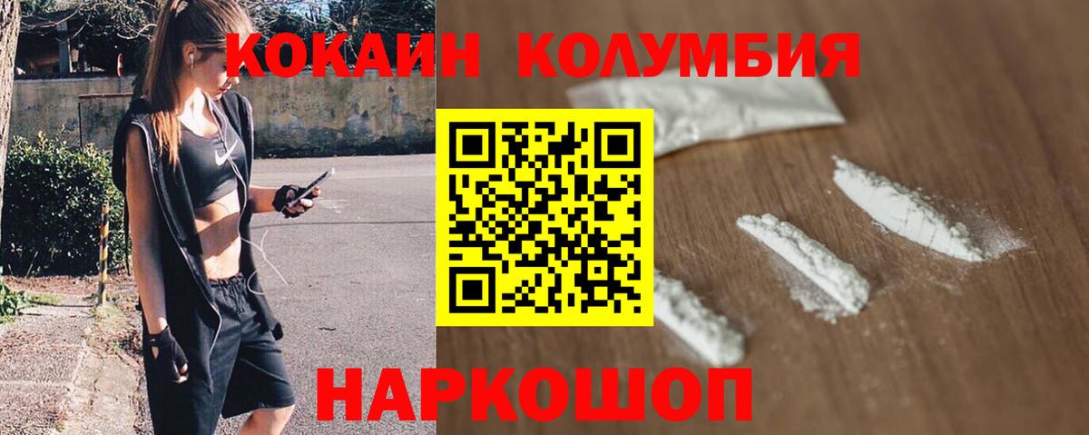 Кокаин Эквадор Лиски