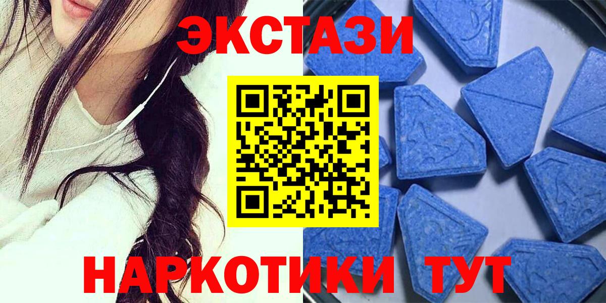 ЭКСТАЗИ 300 mg Лиски