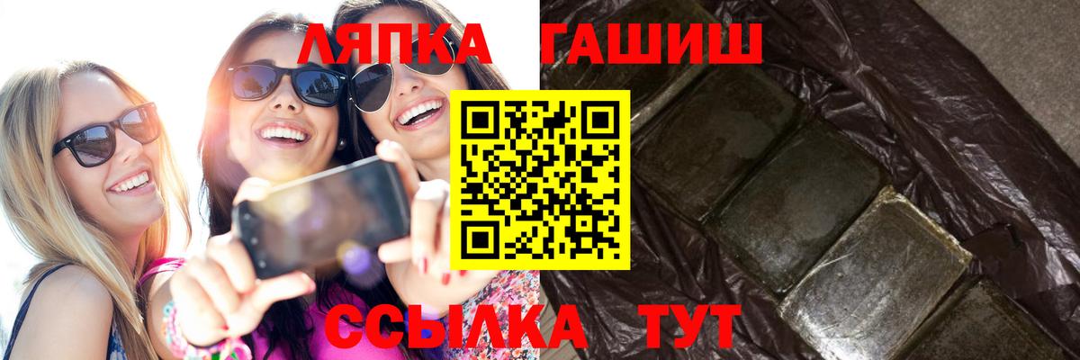 ГАШ Изолятор Лиски