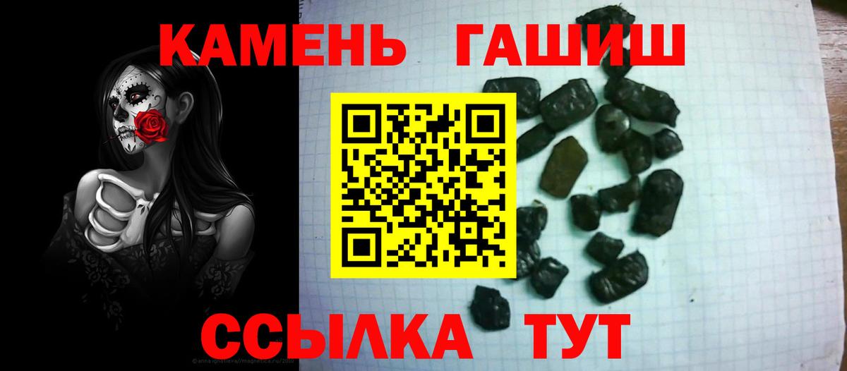 Лиски  ГАШ VHQ  Вход с VPN 