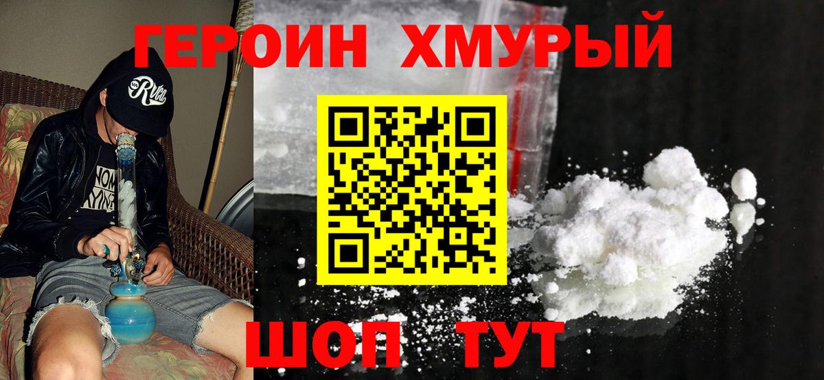 Бошки Шишки  Меф   COCAIN  Альфа ПВП СК кристаллы  Лиски  ГАШ  Вход с VPN  Где купить 