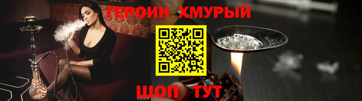 МЕТАМФЕТАМИН Лиски