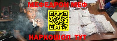винт Канаш