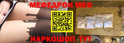 мефедрон Кандалакша