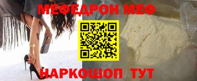 винт Канаш
