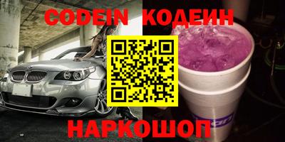 мефедрон Кандалакша
