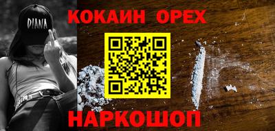 мефедрон Кандалакша