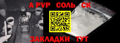 мефедрон Кандалакша