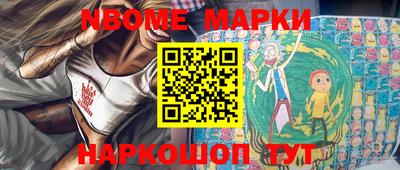 мефедрон Кандалакша