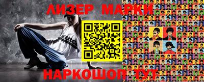 мефедрон Кандалакша