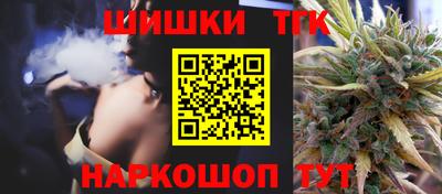 винт Канаш