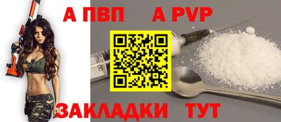 мефедрон Кандалакша