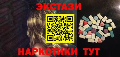 винт Канаш