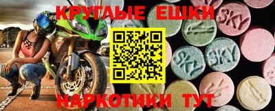 мефедрон Кандалакша
