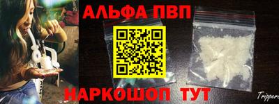 мефедрон Кандалакша