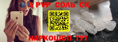 винт Канаш