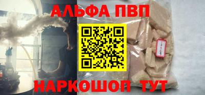 мефедрон Кандалакша