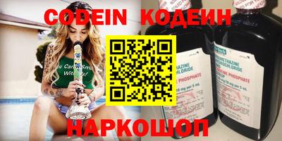 ALPHA PVP Камышлов