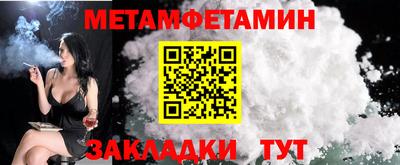 крисы Новозыбков