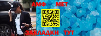 мефедрон Кандалакша