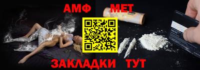 ALPHA PVP Камышлов