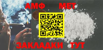 мефедрон Кандалакша