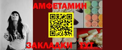 ALPHA PVP Камышлов