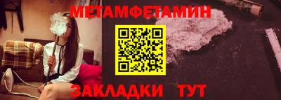 ALPHA PVP Камышлов