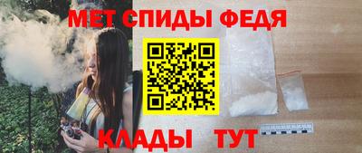 винт Канаш