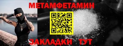 винт Канаш