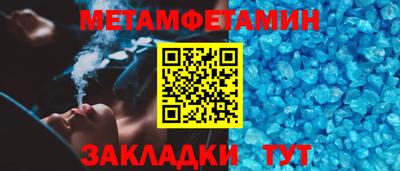 винт Канаш