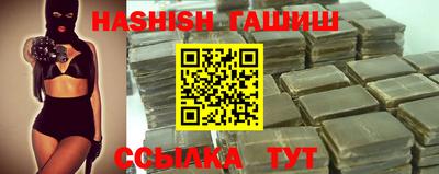 ALPHA PVP Камышлов