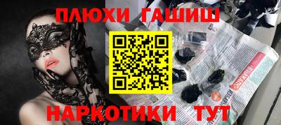 винт Канаш