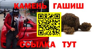винт Канаш