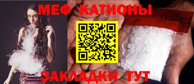 ALPHA PVP Камышлов