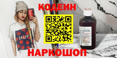 ALPHA PVP Камышлов