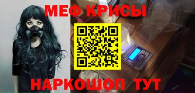 мефедрон Кандалакша