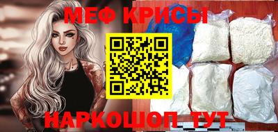винт Канаш