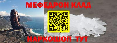 ALPHA PVP Камышлов