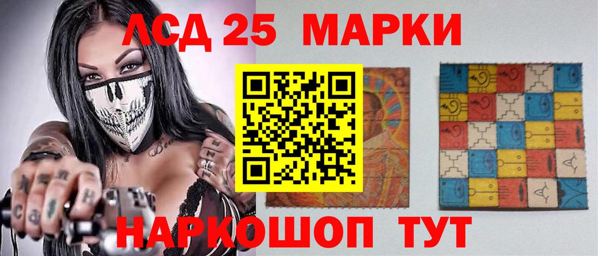blacksprut ССЫЛКА  Вход с VPN  Лиски  ЛСД экстази кислота  ЛСД экстази кислота  LSD-25 экстази 