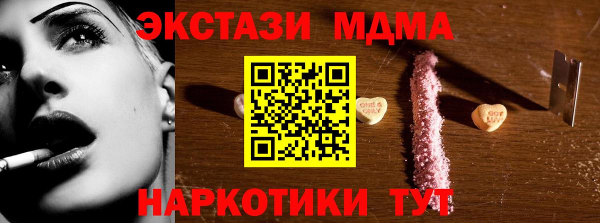 МДМА Molly Лиски