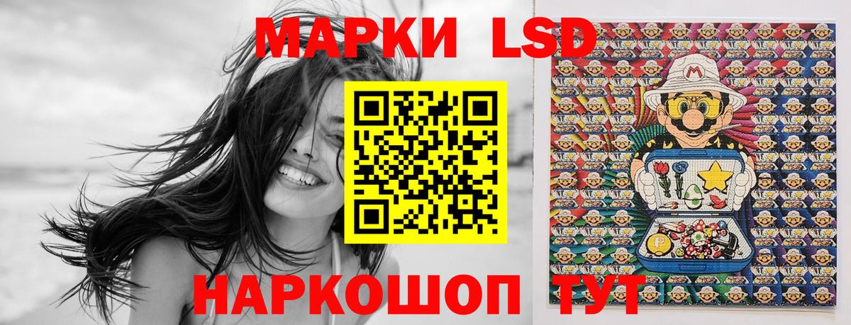 Лиски  Марки N-bome  Вход с VPN  Наркотические марки 1500мкг  Наркотические марки 1500мкг 