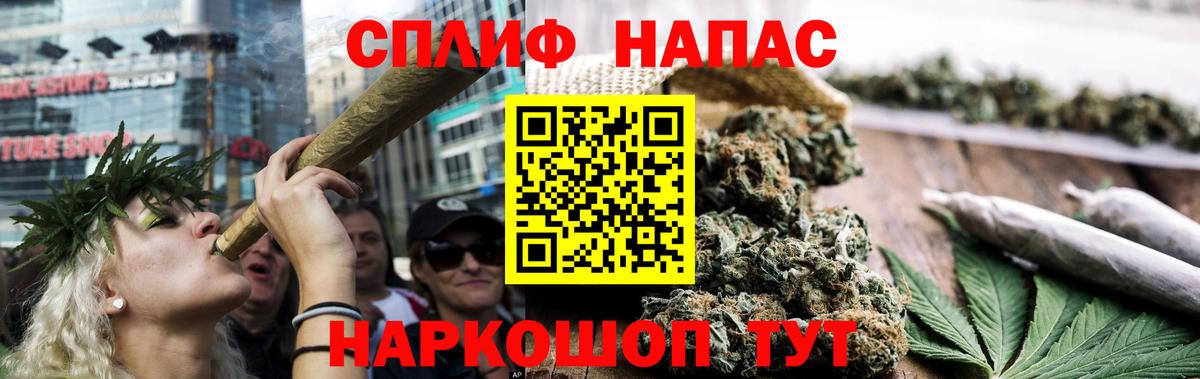 Лиски  Марихуана AK-47  Шишки марихуана Bruce Banner  Шишки марихуана MAZAR  Вход с VPN 